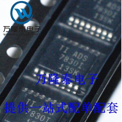 全新原装正品 ADS7830IPWR 封装TSSOP16 数字转换器 芯片 IC