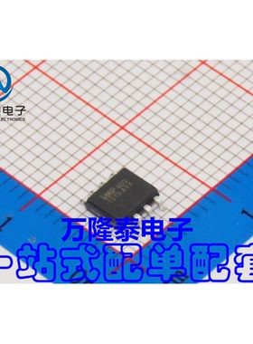 全新原装正品 EL驱动 IMP803LG 编带 封装SOP-8 驱动芯片 贴片