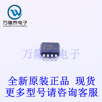 全新原装正品AD7818ARMZ 封装MSOP8 温度传感器芯片IC