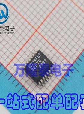 全新原装正品 IDT74FST3257Q 封装SSOP-16 74系列逻辑IC 贴片