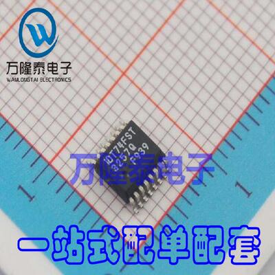 全新原装正品 IDT74FST3257Q 封装SSOP-16 74系列逻辑IC 贴片