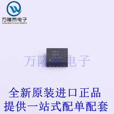 全新原装正品TPS63000IDRCRQ1 封装QFN10 AC-DC控制器和稳压器