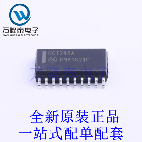 缓冲器/驱动器/收发器 MC74HCT245ADWR2G SOIC-20-300mil 全新原
