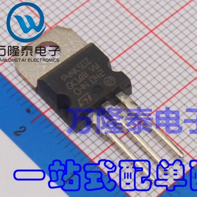 全新原装正品STP4NK50Z P4NK50Z MOS(场效应管) 封装TO-220