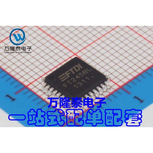 全新进口 FT245BL FT245 QFP32 USB串口控制芯片IC 贴片