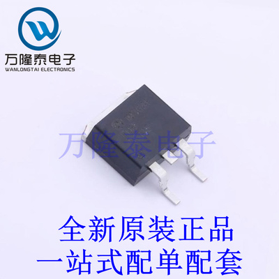 场效应管(MOSFET) FDB86135 D2PAK 全新原装进口 贴片现货
