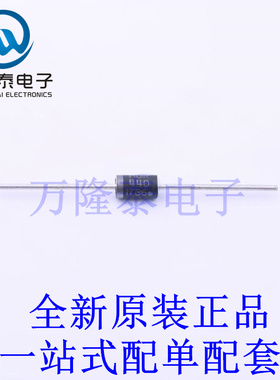 快恢复/超快恢复二极管 MUR440G DO-201AD 全新原装进口 贴片现货