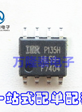 全新原装 IRF7404TRPBF IRF7404TR F7404 集成芯片 SOP8贴片
