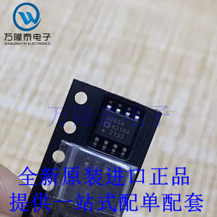全新原装正品AD8065ARZ-REEL7 贴片SOP8 运算放大器芯片IC
