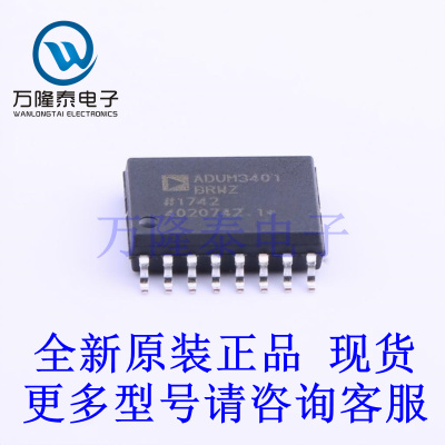 全新原装正品ADUM3401BRWZ 封装SOIC-16 数字隔离器芯片IC