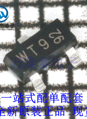 全新原装正品BZX84-C3V0 丝印WT9 封装SOT-23 稳压三极管