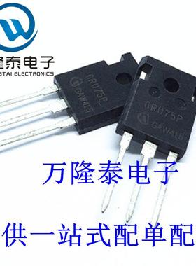 全新原装 IPW60R075CP 封装TO247 N沟道 MOS功率场效应管
