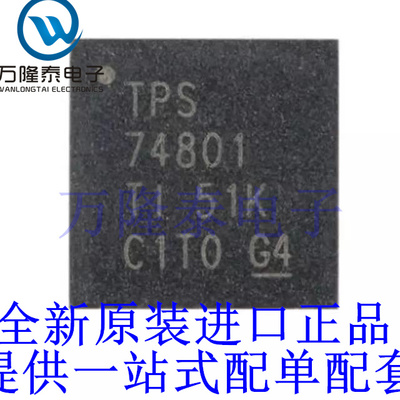 全新原装正品TPS74801RGWR 封装VQFN-20 可调稳压器芯片IC
