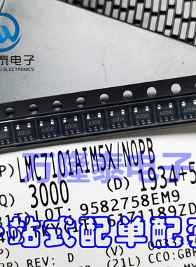 全新原装正品 LMC7101AIM5X/NOPB SOT-23-5 丝印AOOA 贴片IC