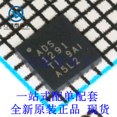 全新原装正品ADS1291IRSMR 封装VQFN32 模数转换器芯片IC