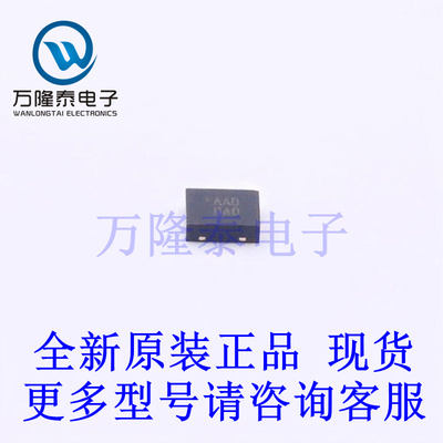 全新原装正品MAX17055ETB+T 封装DFN-10 电池管理芯片IC