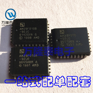 全新原装 AM29F010B-90JC AM29F010-90JC 存储器 PLCC32贴片