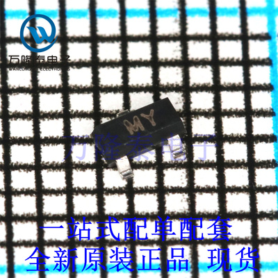N沟道 场效应管 VN10LFTA 封装SOT-23 全新原装进口芯片IC现货
