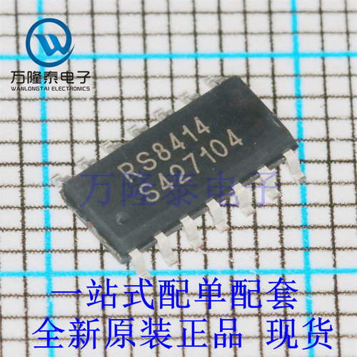 全新进口RS8414XP 封装SOP14 运算放大器集成电路芯片IC