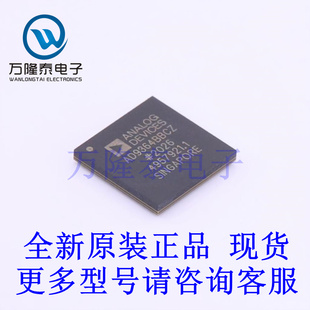 全新原装正品AD9364BBCZ 封装BGA-144 无线收发芯片IC