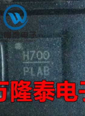 全新原装正品 HMC700LP4ETR HMC700LP4E 时钟发生器 QFN24贴片