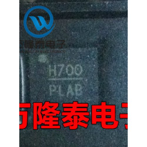 全新原装正品 HMC700LP4ETR HMC700LP4E 时钟发生器 QFN24贴片