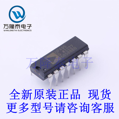 全新原装正品OP495GPZ 封装DIP-14 直插运算放大器芯片IC