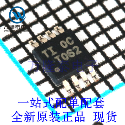 全新原装正品TLV9062IDGKR 封装MSOP8 运算放大器芯片IC
