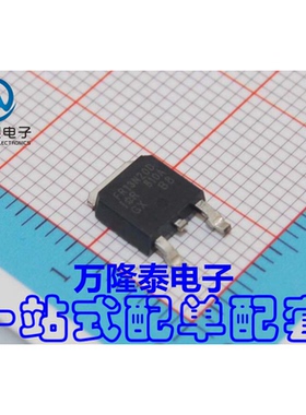 全新原装 IRFR13N20DTRPBF FR13N20D MOS场效应管 TO252贴片