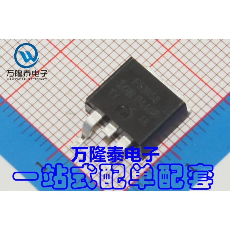 全新原装正品 IRF5305STRLPBF F5305S MOS场效应管 TO263贴片