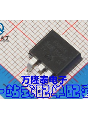 全新原装正品 IRF5305STRLPBF F5305S MOS场效应管 TO263贴片