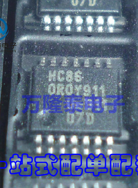 全新原装正品 74HC86PW HC86 封装TSSOP14 逻辑芯片 贴片