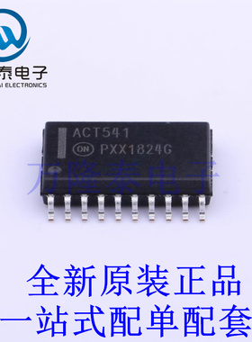 缓冲器/驱动器/收发器 MC74ACT541DWR2G SOIC-20-300mil 全新原装