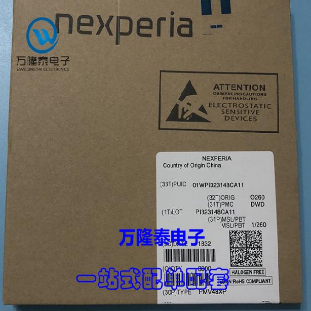 全新原装正品 PMV48XP 封装SOT23 MOS管 晶体管 三极管 贴片