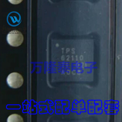 全新进口TPS51125ARGER 51125A 封装VQFN-24 DC-DC切换器