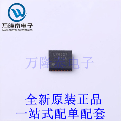电机驱动芯片 LV8827LFQA-NH VQFN-24-EP(4x4) 全新原装进口 贴片