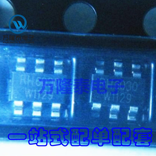 全新进口 RH6030 封装SOT23-6 融合单键触摸按键IC 贴片