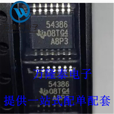 全新原装正品TPS54386PWPR TPS54386 DC/DC转换器芯片TSSOP-14
