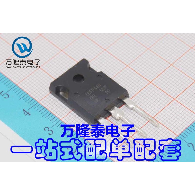 全新原装正品 IRFP448PBF IRFP448 MOS(场效应管) TO247直插