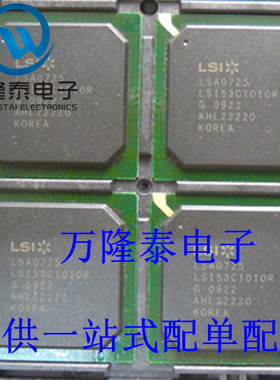 全新原装正品 LSI53C1010R 封装BGA456 电子元器件 拍前先询