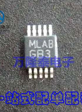 全新原装正品 LM4898MM 丝印 GB3 MSOP10 音频功率放大器 贴片