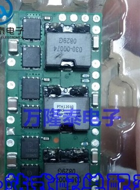 全新原装正品 转换器PTH12040WAS PTH12040 电源管理芯片IC