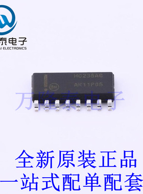 信号开关/编解码器/多路复用器 MC74HC238ADR2G SOIC-16 全新原装