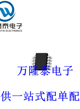 全新原装正品 LM4853MM 丝印G53 音频功率放大器 MOSP10贴片