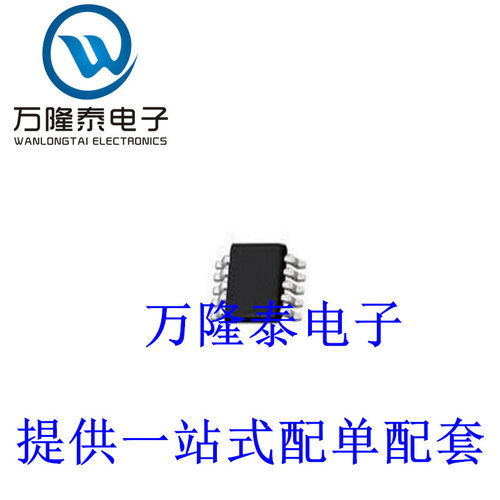 全新原装正品 LM4853MM 丝印G53 音频功率放大器 MOSP10贴片
