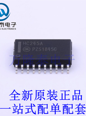 缓冲器/驱动器/收发器 MC74HC245ADWR2G SOIC-20-300mil 全新原装