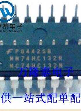 全新原装正品 MM74HC132N 封装DIP14 直插 逻辑芯片, 与非门