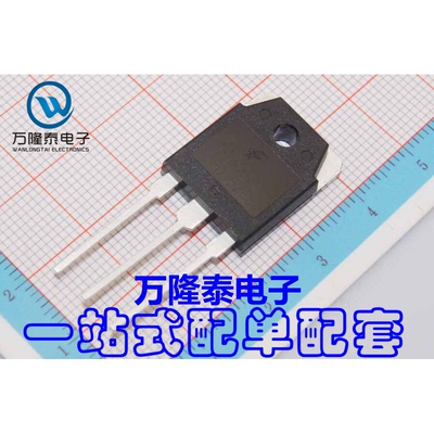 全新原装正品 G40N60UFD SGH40N60UFD 场效应管 TO-3P 直插