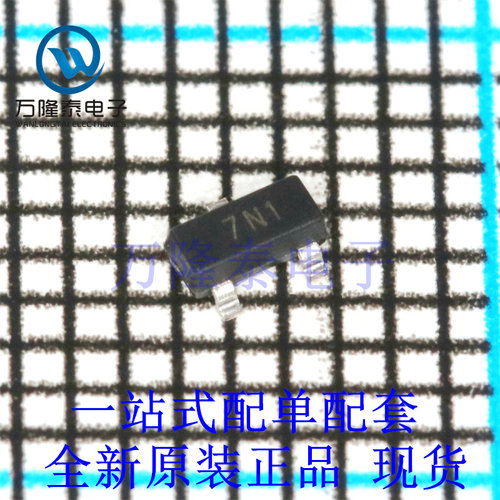 场效应管N沟道三极管 ZXMN10A07FTA 封装SOT-23 全新原装进口现货