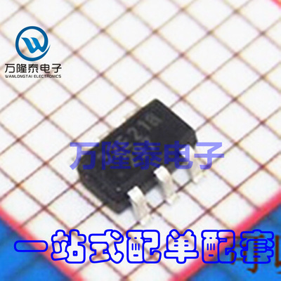 全新原装正品 OB2532AMP 丝印32 SOT23-6 LED驱动芯片IC 贴片